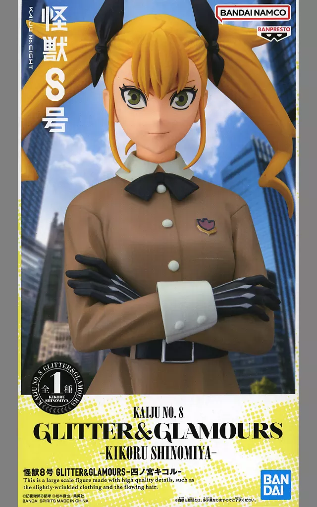 怪獣８号 GLITTER&GLAMOURS-四ノ宮キコル-[BANDAI SPIRITS]