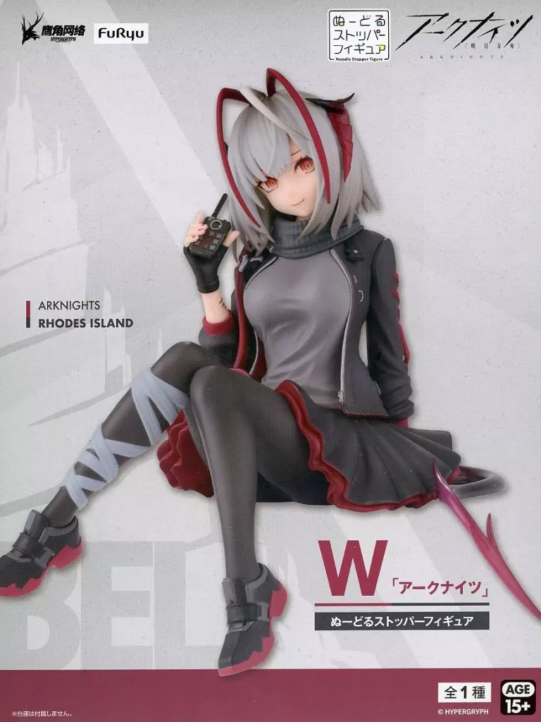 アークナイツ ぬーどるストッパーフィギュア W[フリュー]