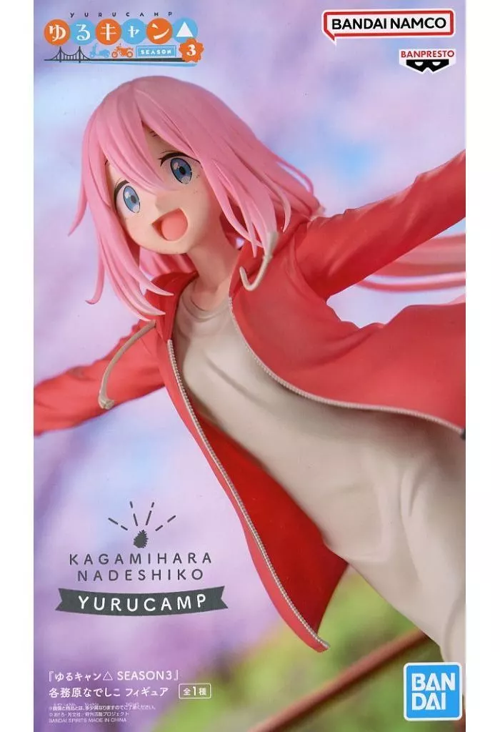 『ゆるキャン△ SEASON３』 各務原なでしこ フィギュア[BANDAI SPIRITS]