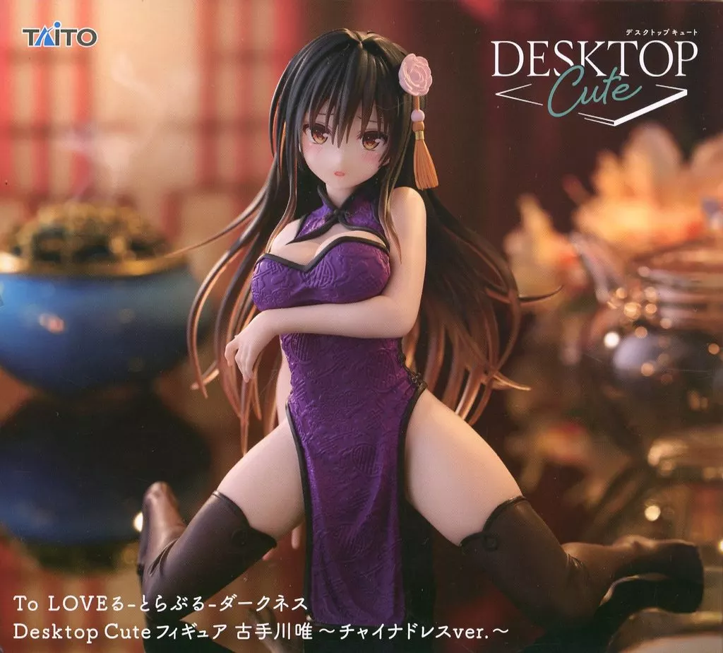 To LOVEる-とらぶる-ダークネス Desktop Cute フィギュア 古手川唯 〜チャイナドレスver.〜[タイトー]