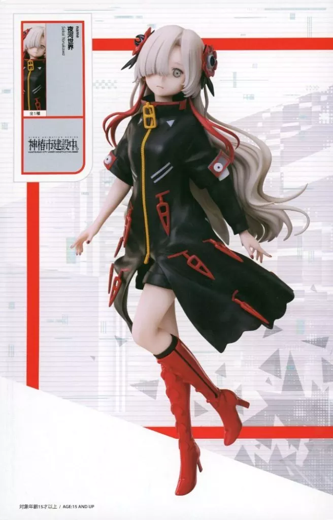 神椿市建設中。 夜河世界 1/7 完成品フィギュア[エルココ]