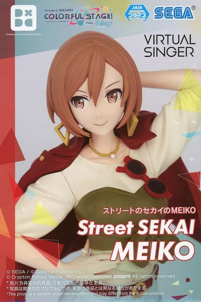プロジェクトセカイ カラフルステージ！ feat. 初音ミク Desktop×Decorate Collections ストリートのセカイのMEIKO[セガ]