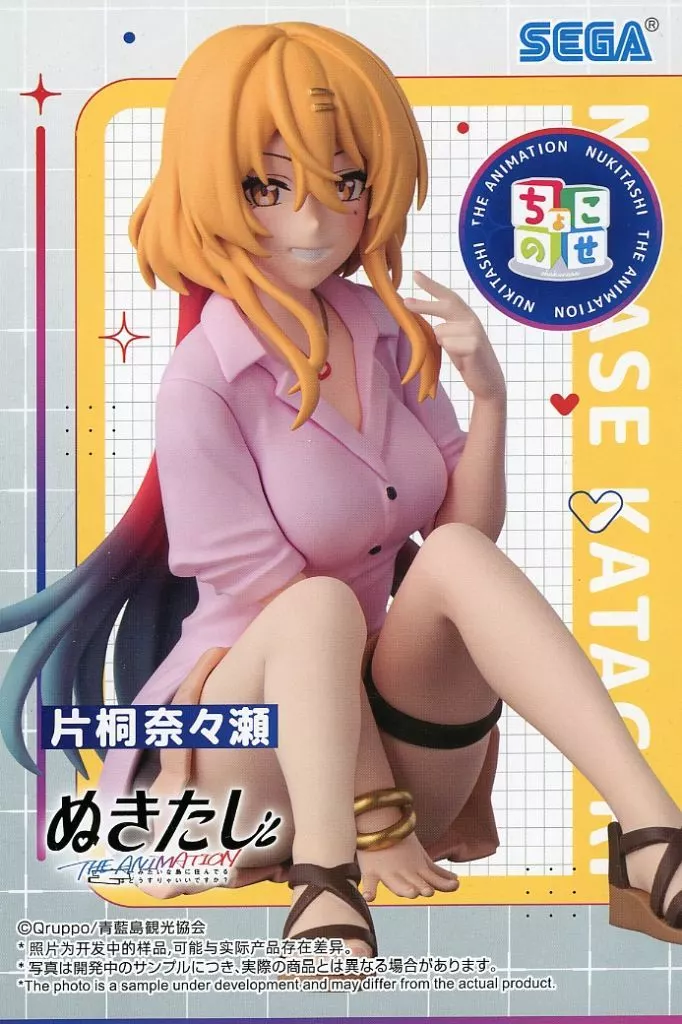 ぬきたし THE ANIMATION ちょこのせ プレミアムフィギュア 片桐奈々瀬[セガ]