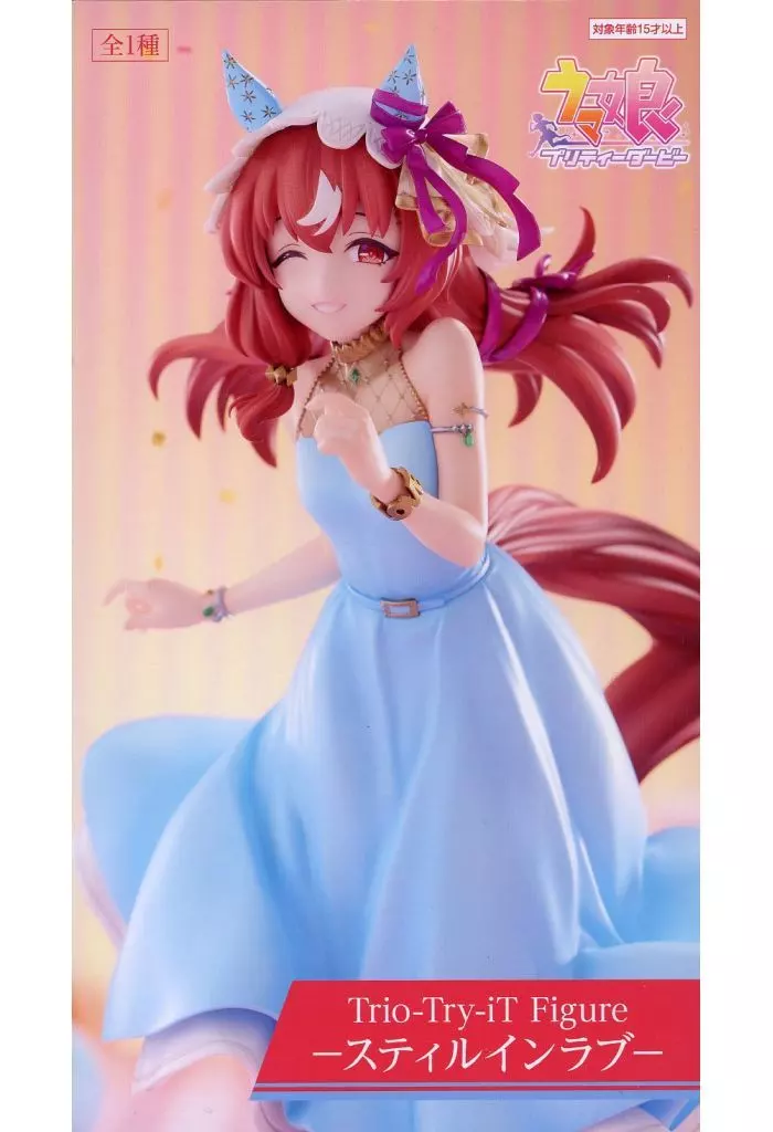 ウマ娘 プリティーダービー Trio-Try-iT Figure スティルインラブ[フリュー]