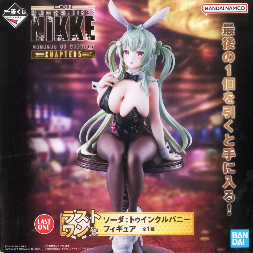 一番くじ 勝利の女神：NIKKE CHAPTER5 ラストワン賞 ソーダ：トゥインクルバニー フィギュア[BANDAI SPIRITS]