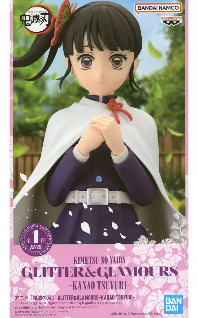アニメ「鬼滅の刃」 GLITTER&GLAMOURS-KANAO TSUYURI-[BANDAI SPIRITS]