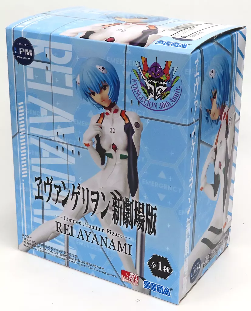 ヱヴァンゲリヲン新劇場版 リミテッドプレミアムフィギュア 綾波レイ[セガ]