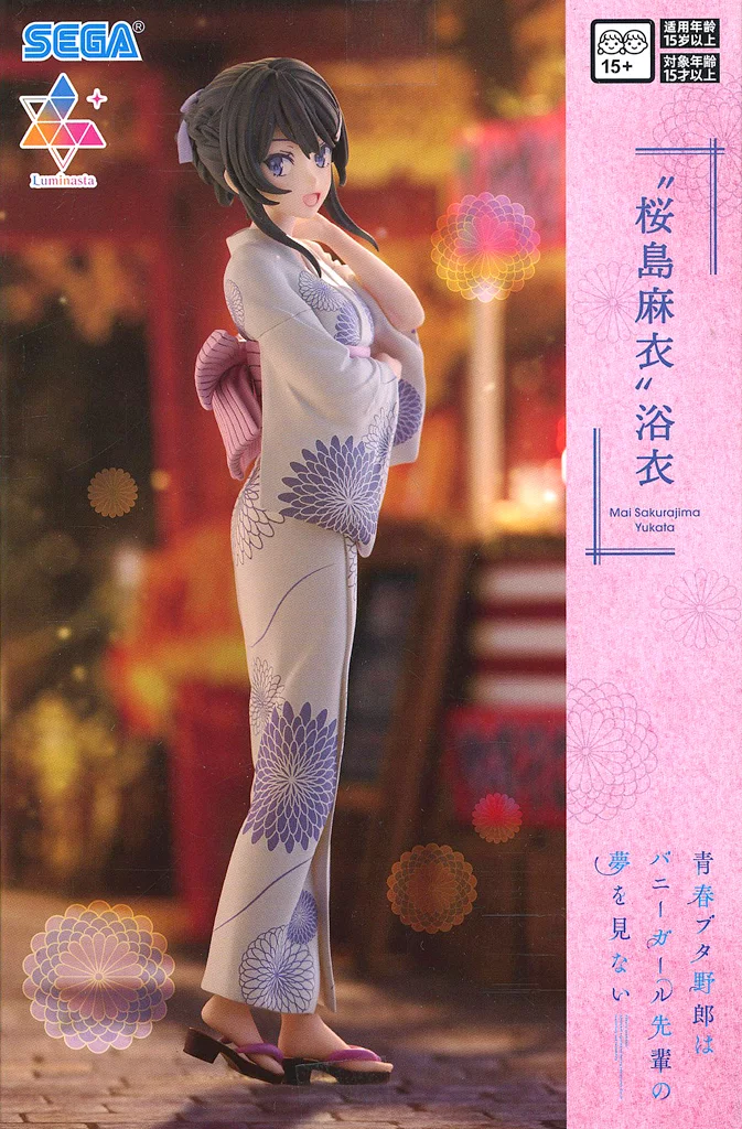 青春ブタ野郎はバニーガール先輩の夢を見ない Luminasta 桜島麻衣 浴衣[セガ]