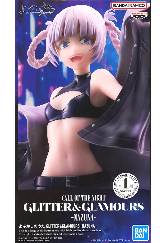 よふかしのうた GLITTER&GLAMOURS-NAZUNA-[BANDAI SPIRITS]