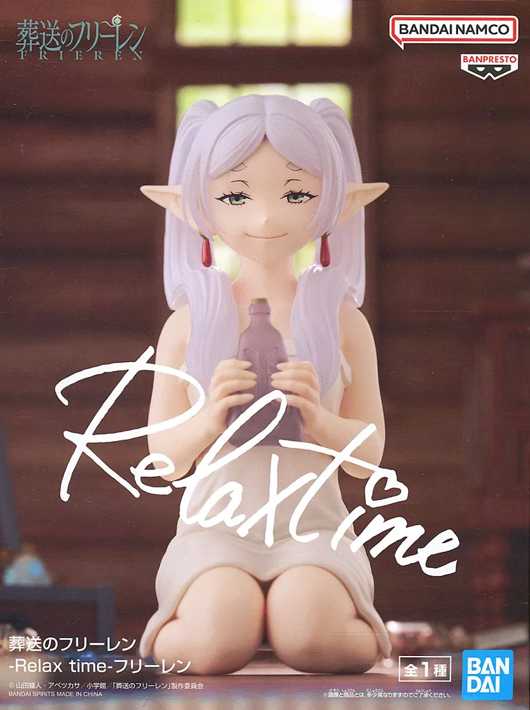 葬送のフリーレン -Relax time-フリーレン[BANDAI SPIRITS]