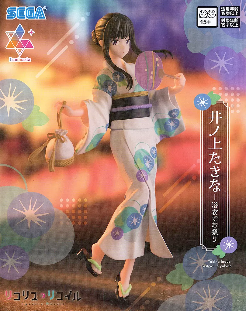 リコリス・リコイル Luminasta 井ノ上たきな 浴衣でお祭り[セガ]