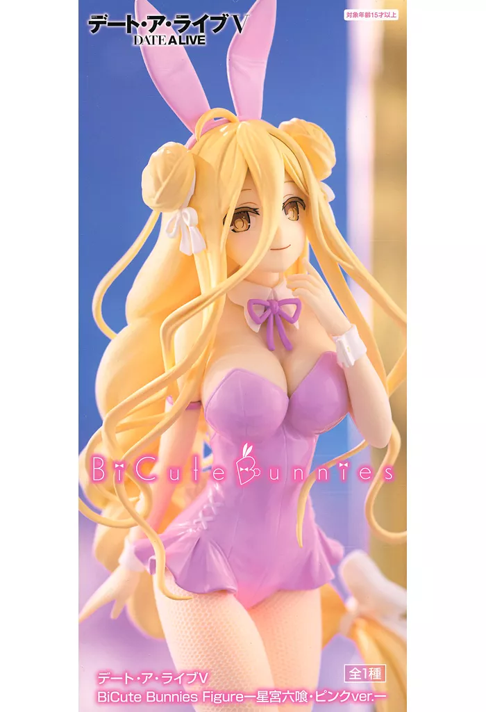 デート・ア・ライブV BiCute Bunnies Figure 星宮六喰 ピンクver.[フリュー]
