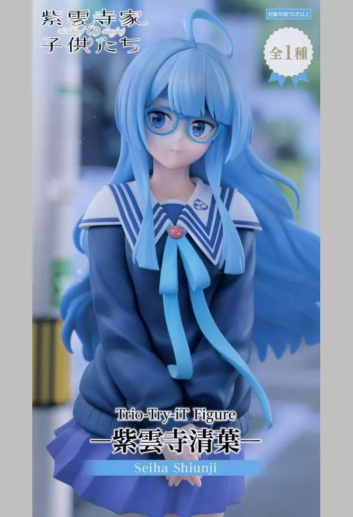 紫雲寺家の子供たち Trio-Try-iT Figure 紫雲寺清葉[フリュー]