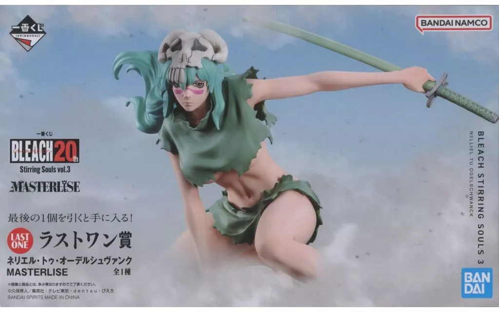 一番くじ BLEACH Stirring Souls vol.3 ラストワン賞 ネリエル・トゥ・オーデルシュヴァンク MASTERLISE[BANDAI SPIRITS]