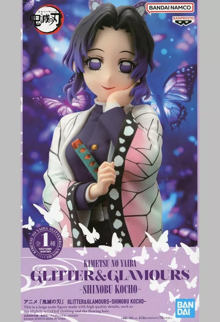 アニメ「鬼滅の刃」 GLITTER&GLAMOURS-SHINOBU KOCHO-[BANDAI SPIRITS]