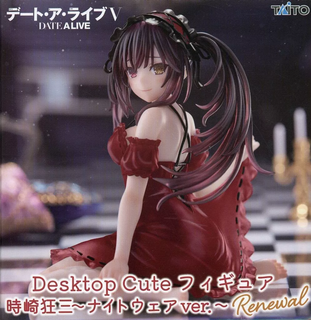 デート・ア・ライブV Desktop Cute フィギュア 時崎狂三 ～ナイトウェアver.～Renewal[タイトー]