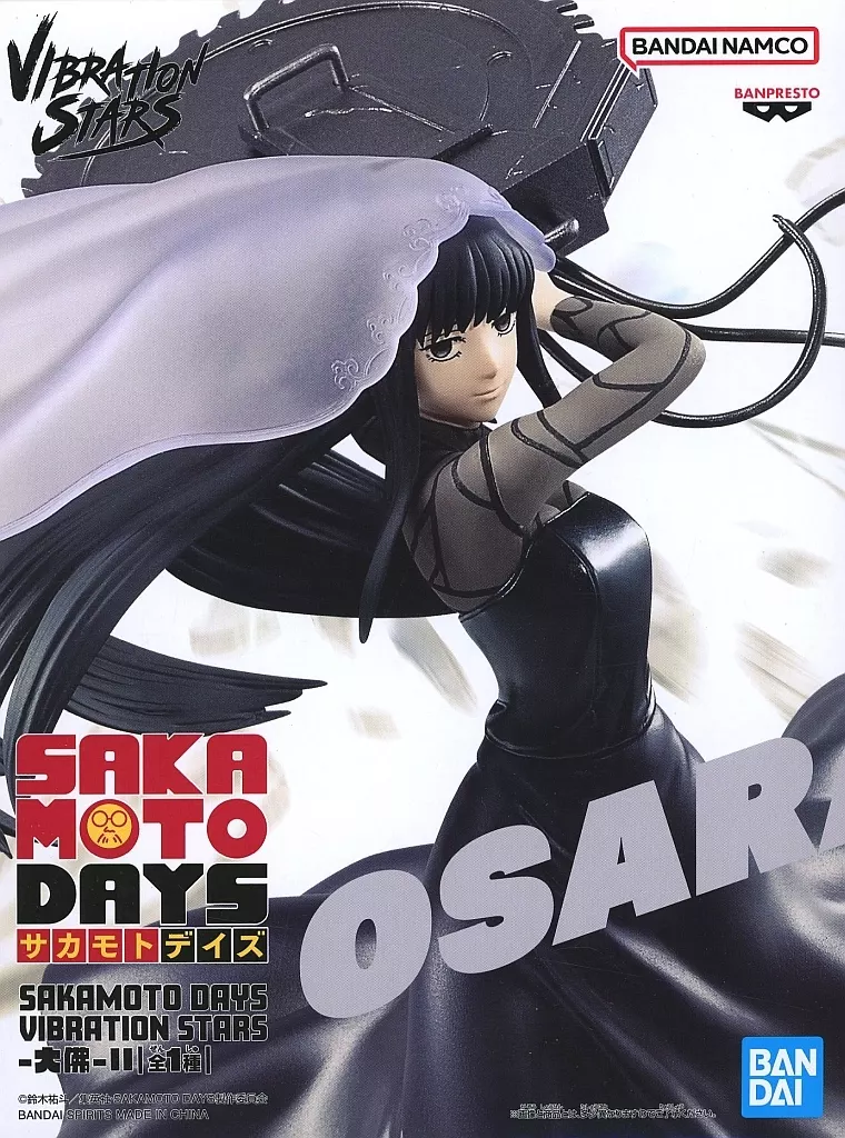 SAKAMOTO DAYS VIBRATION STARS-大佛-II[BANDAI SPIRITS]