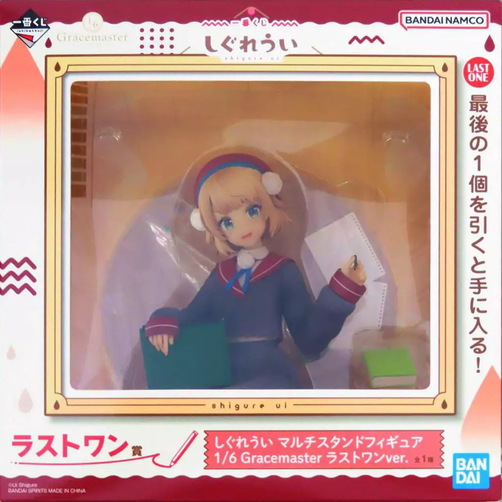 一番くじ しぐれうい ラストワン賞 しぐれうい マルチスタンドフィギュア 1/6 Gracemaster ラストワンver.[BANDAI SPIRITS]