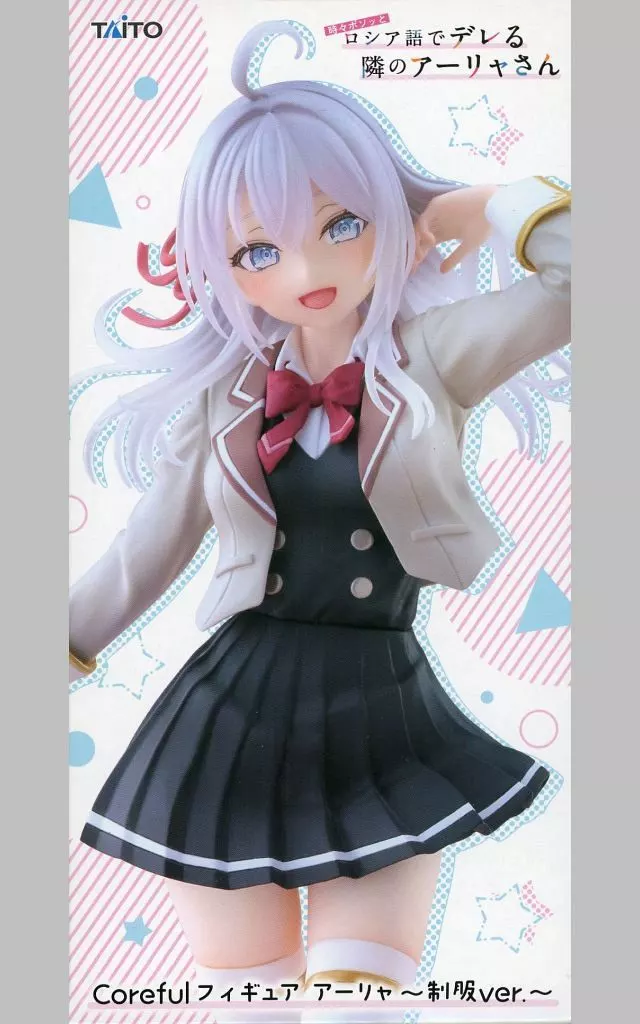 時々ボソッとロシア語でデレる隣のアーリャさん Coreful フィギュア アーリャ ～制服ver.～[タイトー]