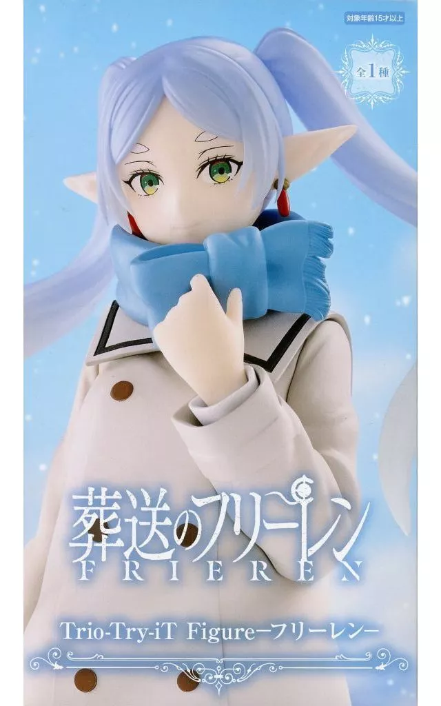 葬送のフリーレン Trio-Try-iT Figure フリーレン[フリュー]