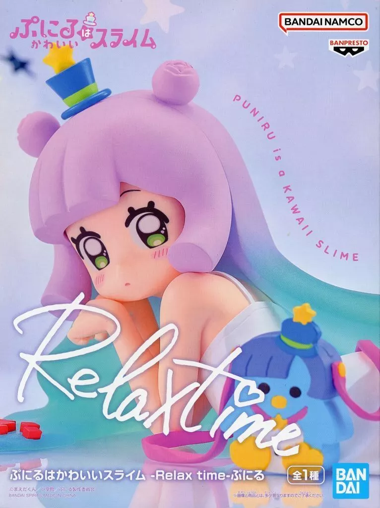 ぷにるはかわいいスライム -Relax time-ぷにる[BANDAI SPIRITS]