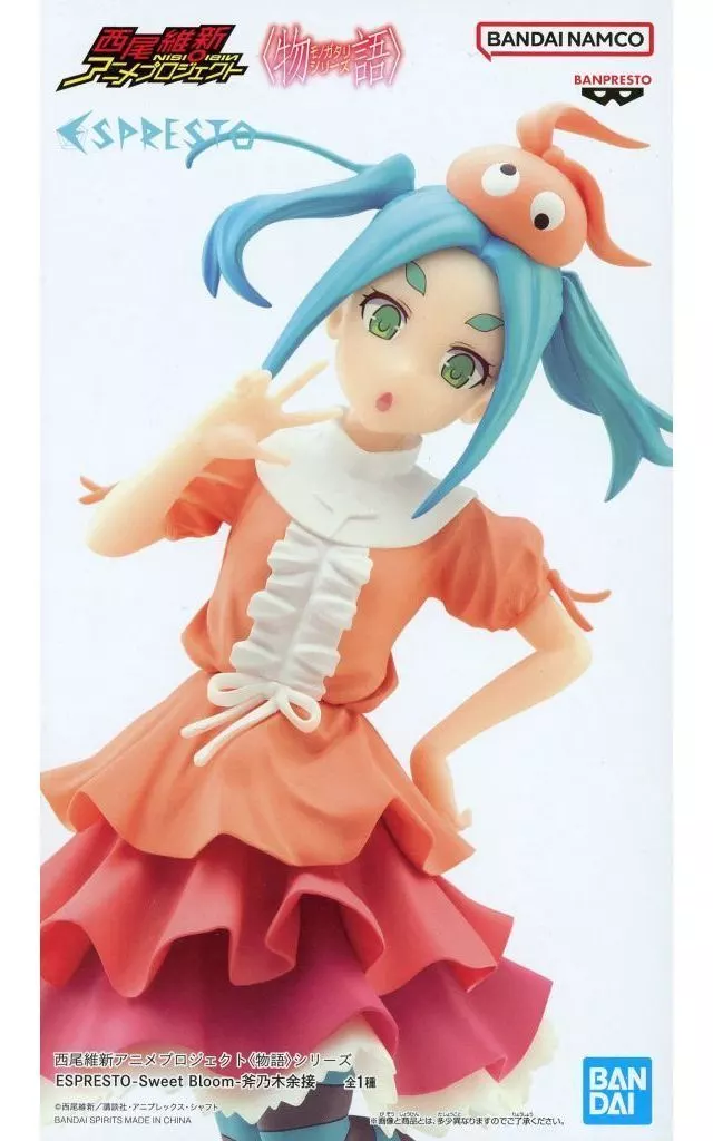 西尾維新アニメプロジェクト〈物語〉シリーズ ESPRESTO-Sweet Bloom-斧乃木余接[BANDAI SPIRITS]