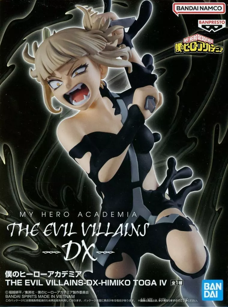 僕のヒーローアカデミア THE EVIL VILLAINS-DX-HIMIKO TOGA IV[BANDAI SPIRITS]