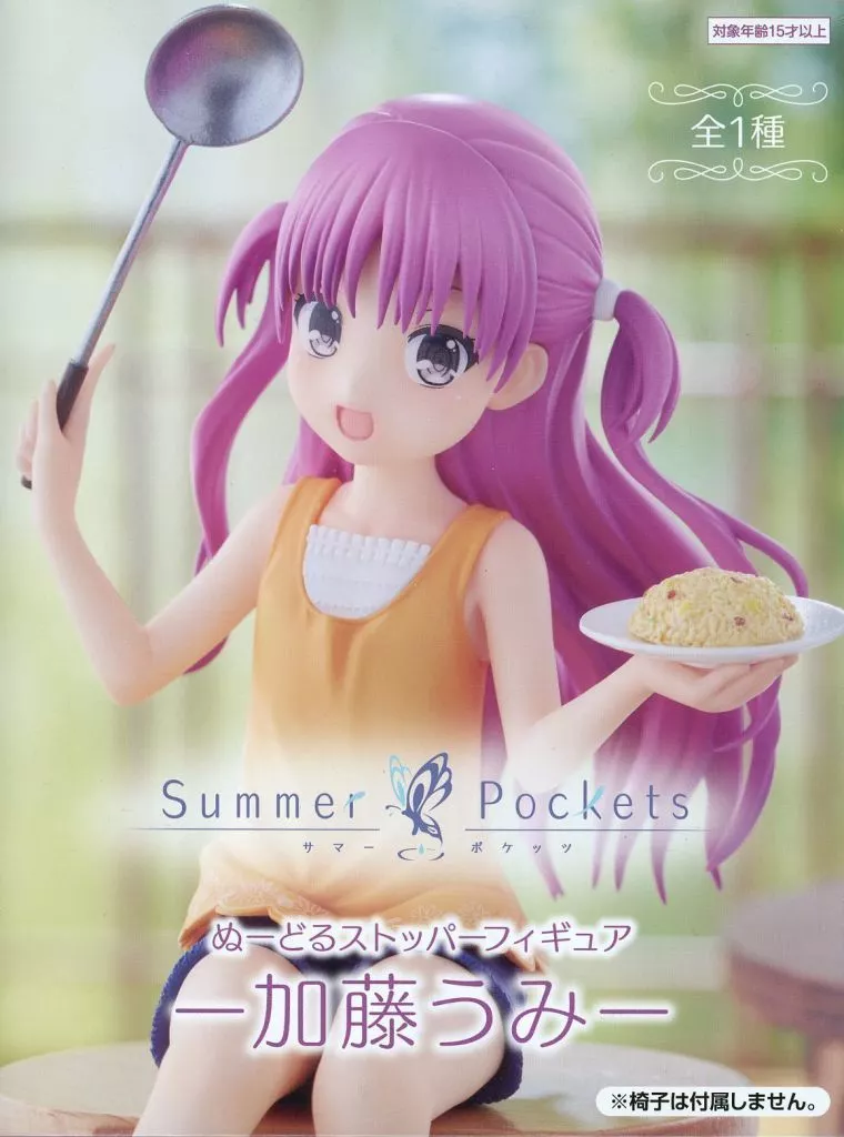 Summer Pockets ぬーどるストッパーフィギュア 加藤うみ[フリュー]
