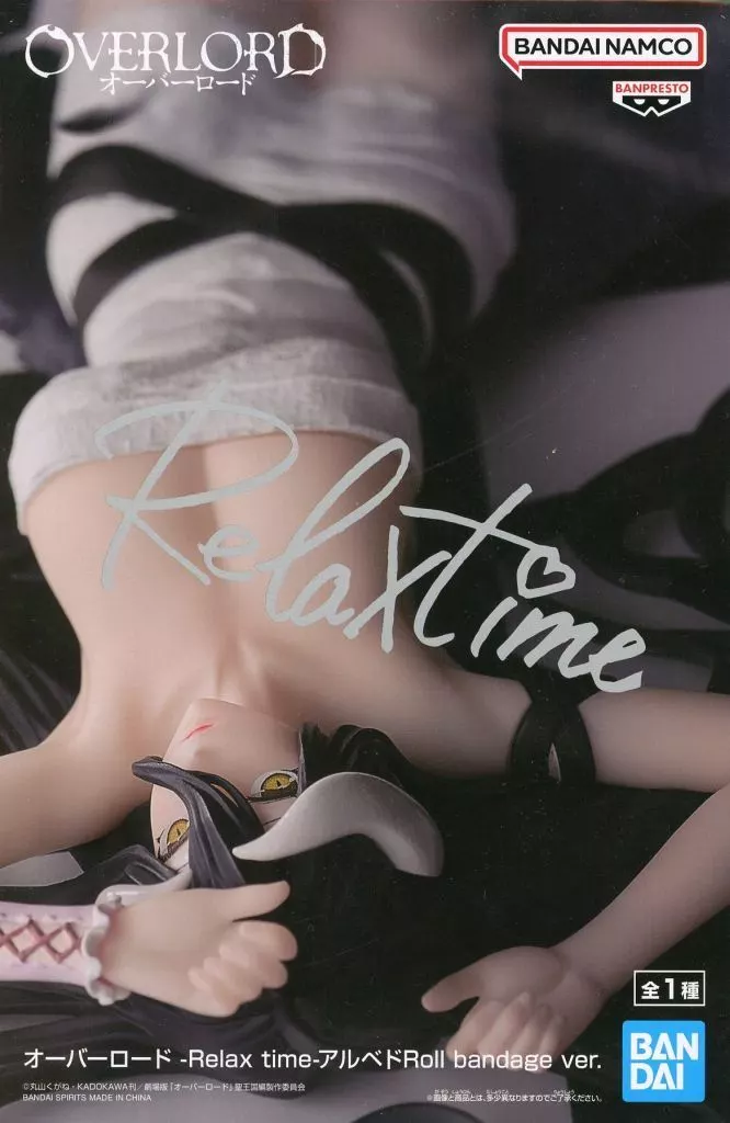 オーバーロード -Relax time- アルベド Roll bandage ver.[BANDAI SPIRITS]