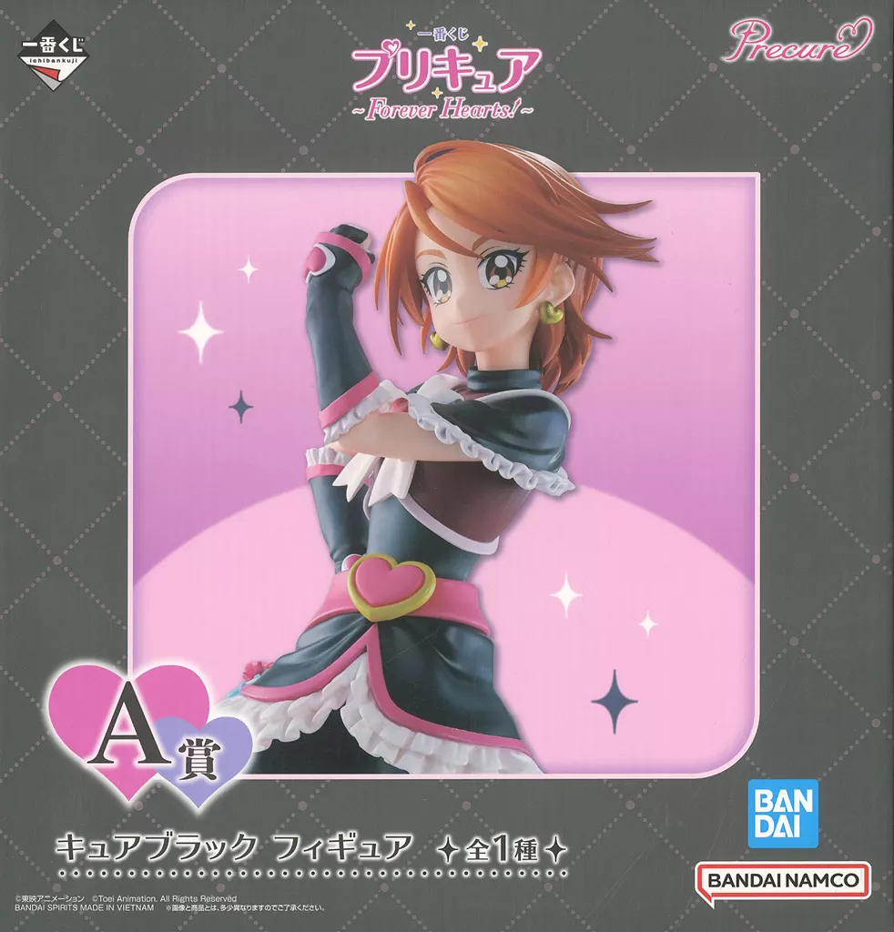 一番くじ プリキュア ～Forever Hearts！～ A賞 キュアブラック フィギュア[BANDAI SPIRITS]