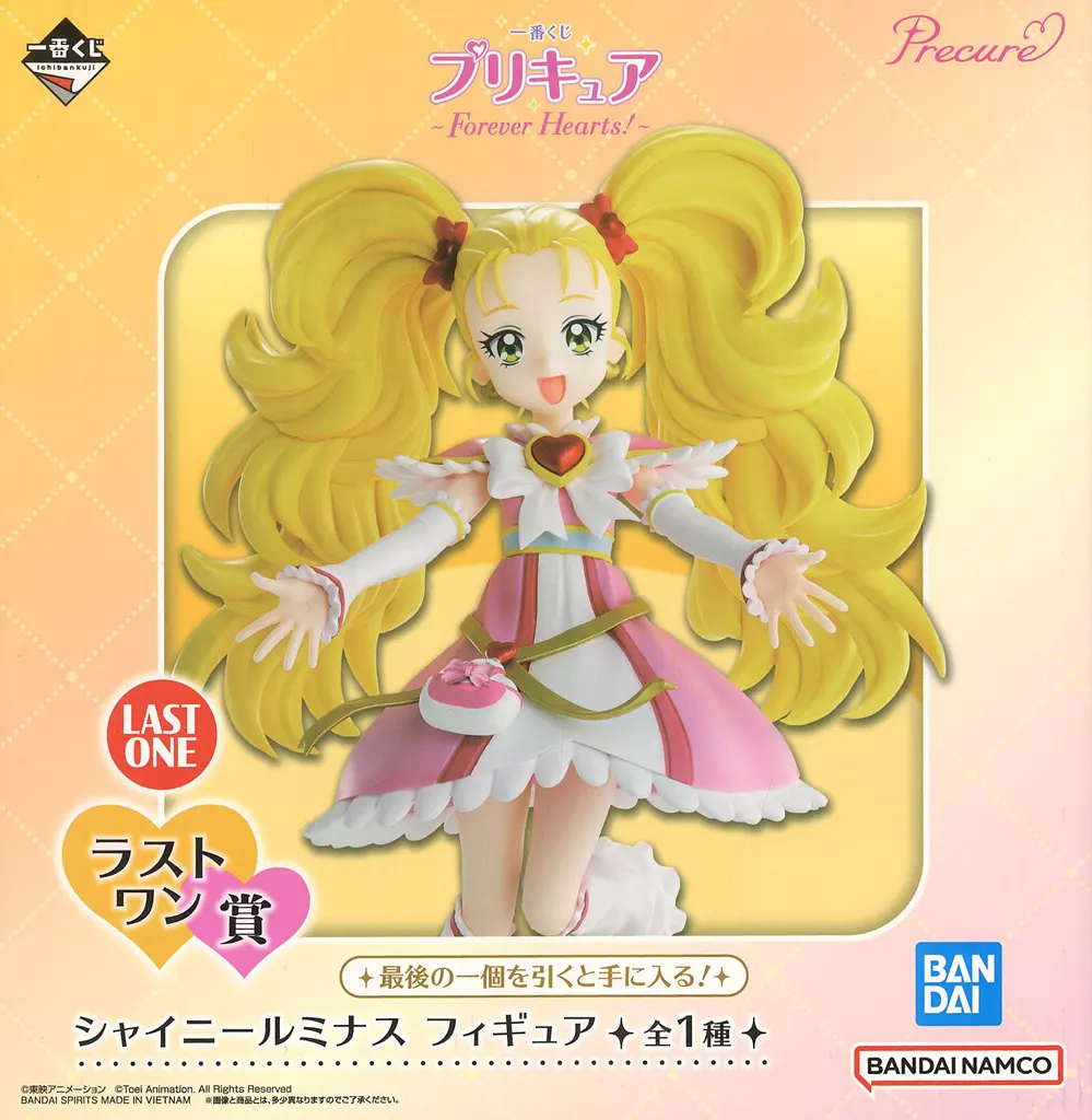 一番くじ プリキュア ～Forever Hearts！～ ラストワン賞 シャイニールミナス フィギュア[BANDAI SPIRITS]