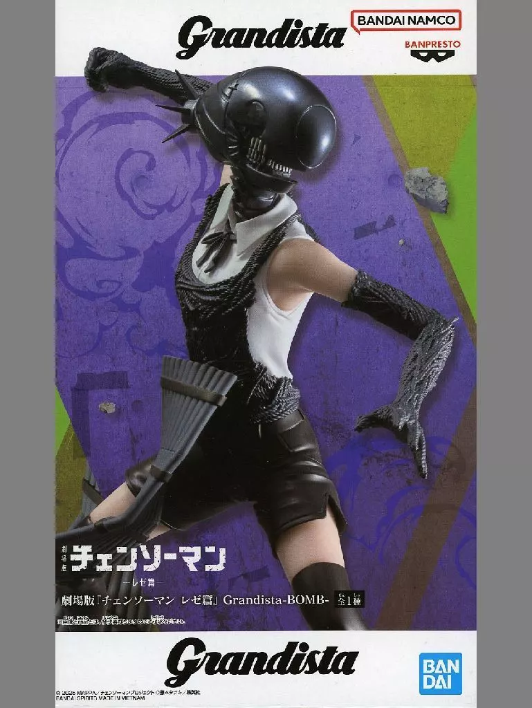 劇場版『チェンソーマン レゼ篇』 Grandista-BOMB-[BANDAI SPIRITS]