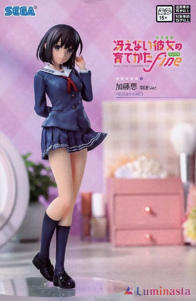 冴えない彼女の育てかた Fine Luminasta 加藤恵 制服Ver.[セガ]
