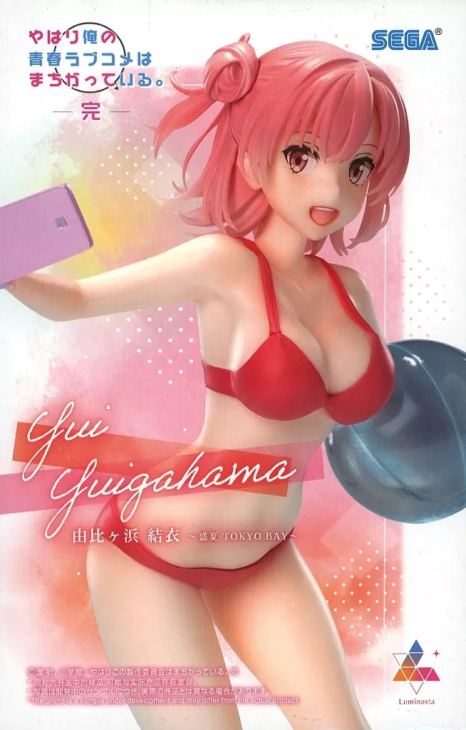 やはり俺の青春ラブコメはまちがっている。完 Luminasta 由比ヶ浜結衣 〜盛夏 TOKYO BAY〜[セガ]
