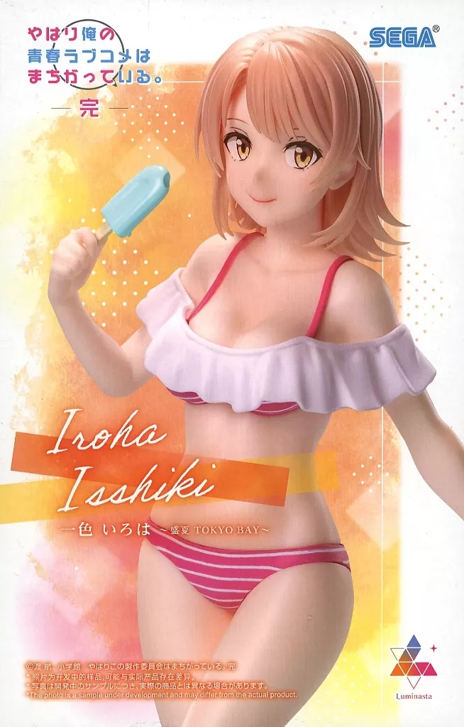 やはり俺の青春ラブコメはまちがっている。完 Luminasta 一色いろは ～盛夏 TOKYO BAY～[セガ]