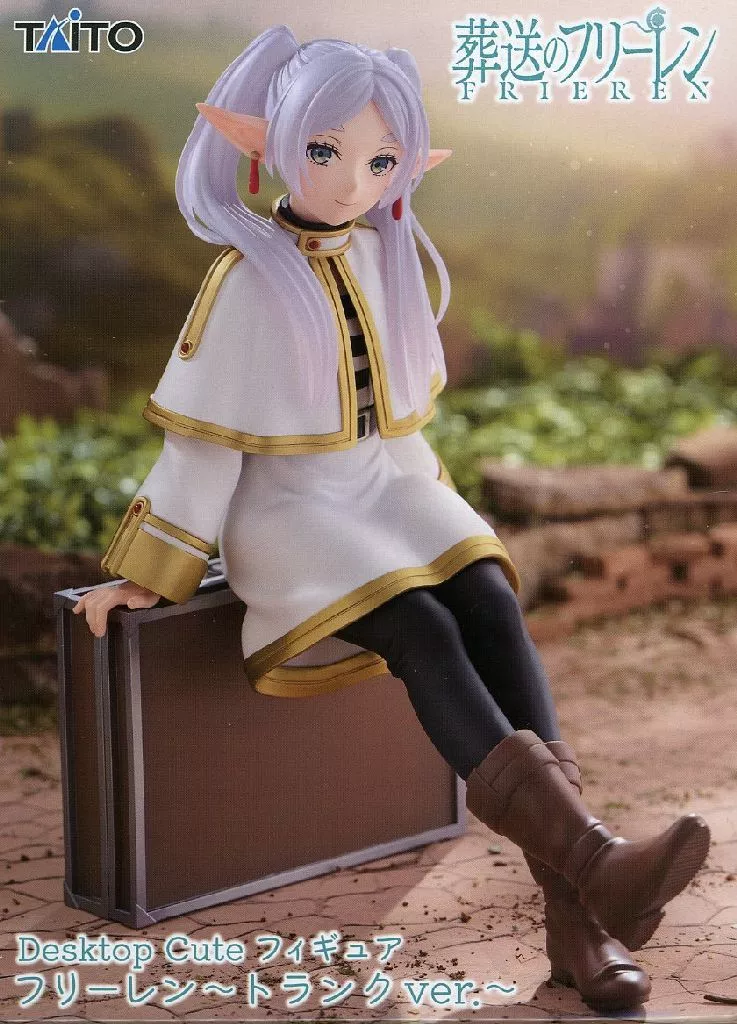 葬送のフリーレン Desktop Cute フィギュア フリーレン ～トランクver.～[タイトー]