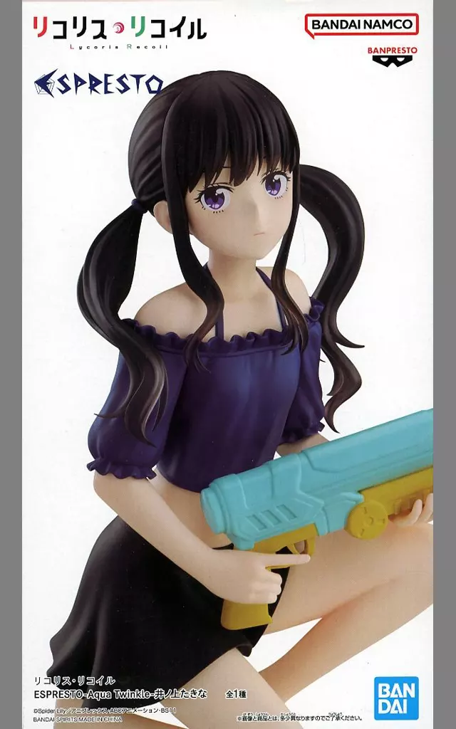 リコリス・リコイル ESPRESTO-Aqua Twinkle-井ノ上たきな[BANDAI SPIRITS]