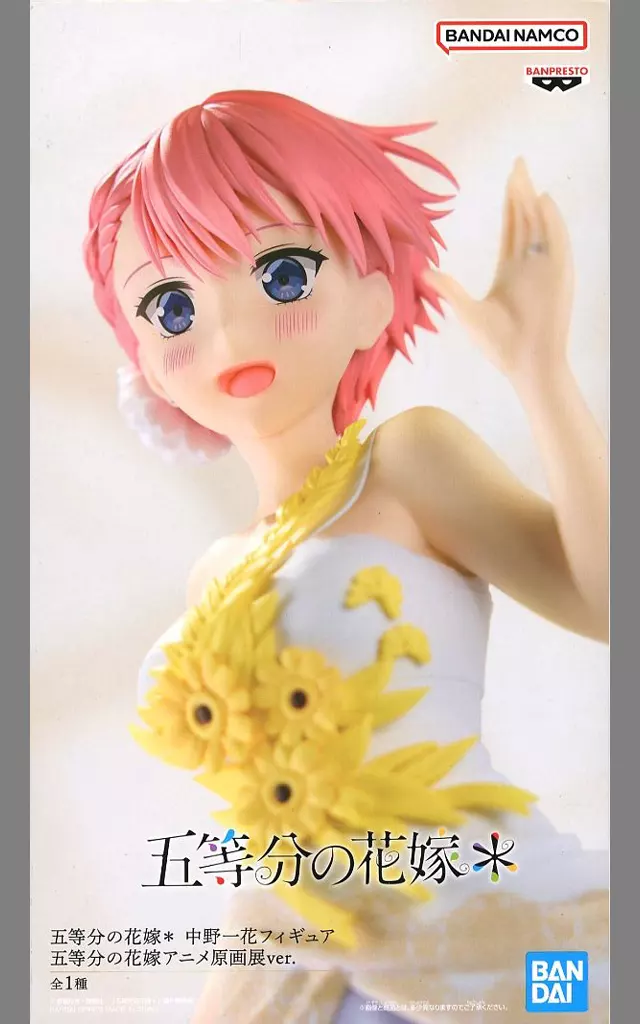 五等分の花嫁＊ 中野一花 フィギュア 五等分の花嫁アニメ原画展ver.[BANDAI SPIRITS]