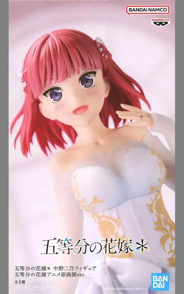 五等分の花嫁＊ 中野二乃 フィギュア 五等分の花嫁アニメ原画展ver.[BANDAI SPIRITS]