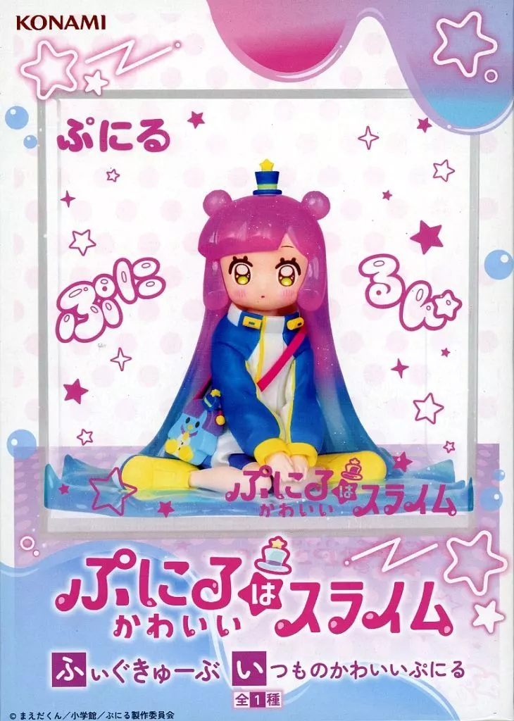 TVアニメ「ぷにるはかわいいスライム」 ふぃぐきゅーぶ いつものかわいいぷにる[コナミ]
