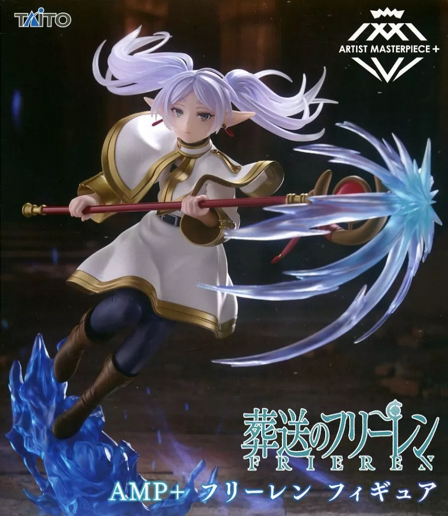 葬送のフリーレン AMP＋ フリーレン フィギュア[タイトー]