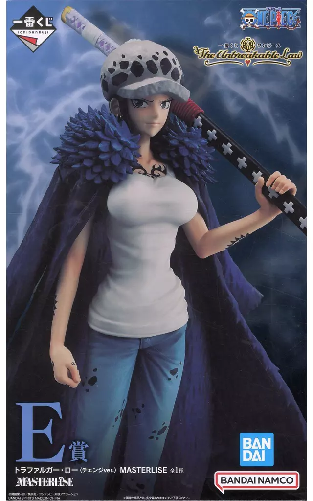 一番くじ ワンピース The Unbreakable Law E賞 トラファルガー・ロー（チェンジver.） MASTERLISE[BANDAI SPIRITS]