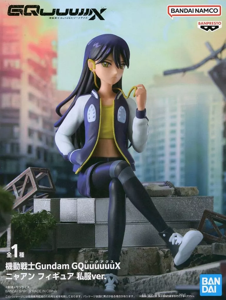機動戦士Gundam GQuuuuuuX ニャアン フィギュア 私服ver.[BANDAI SPIRITS]