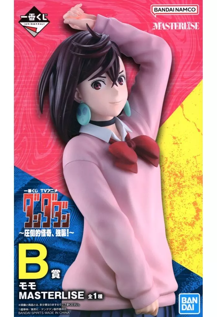一番くじ TVアニメ『ダンダダン』 ～圧倒的怪奇、強襲！～ B賞 モモ MASTERLISE[BANDAI SPIRITS]