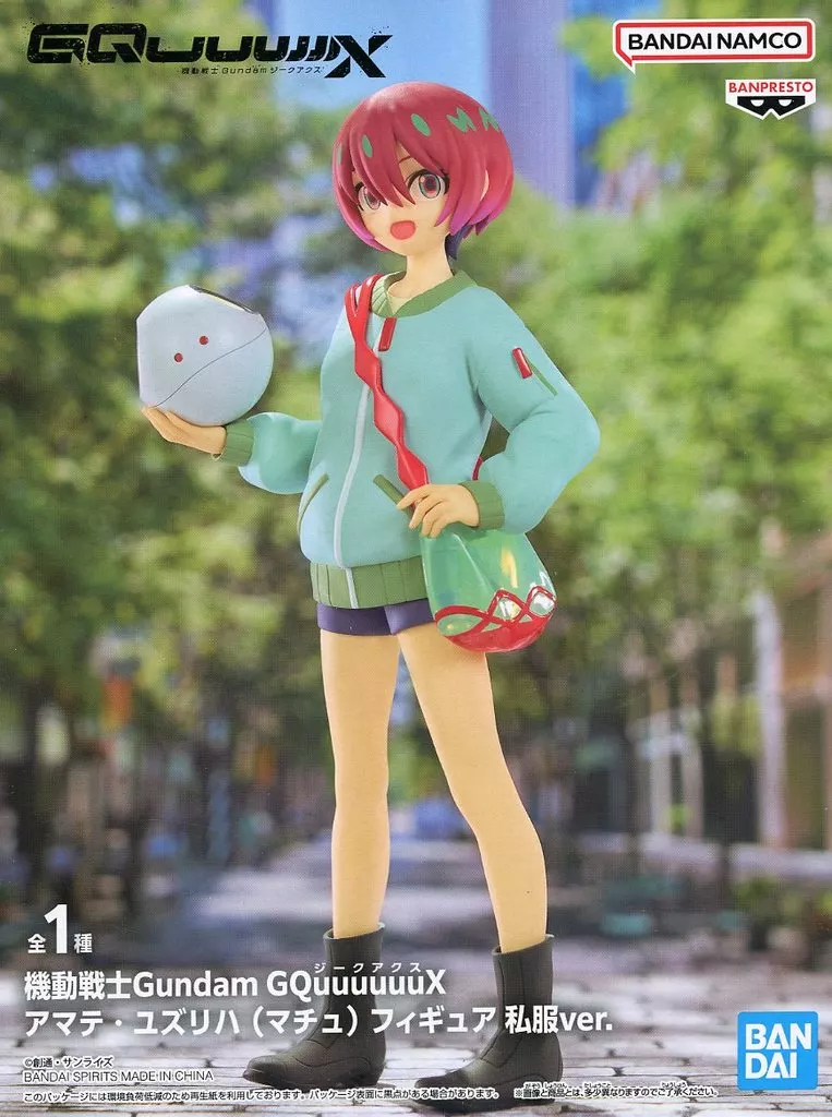 機動戦士Gundam GQuuuuuuX アマテ・ユズリハ（マチュ）フィギュア 私服ver.[BANDAI SPIRITS]