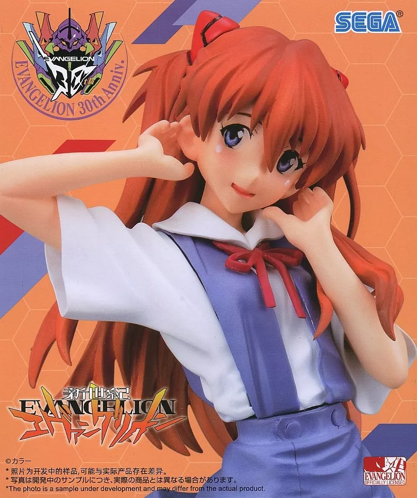 新世紀エヴァンゲリオン ハイプレミアムフィギュア アスカ 制服Ver.[セガ]