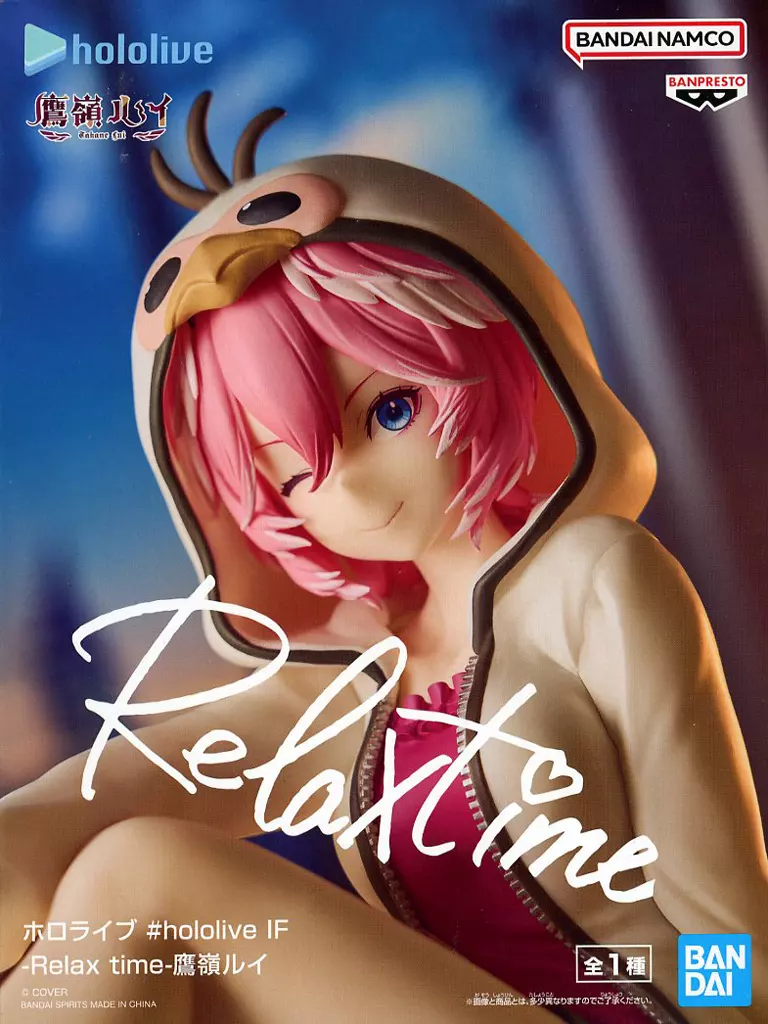 ホロライブ #hololive IF -Relax time-鷹嶺ルイ[BANDAI SPIRITS]