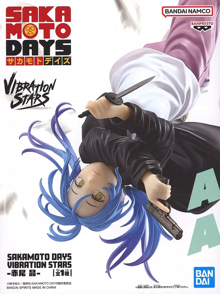 SAKAMOTO DAYS VIBRATION STARS 赤尾晶[BANDAI SPIRITS]