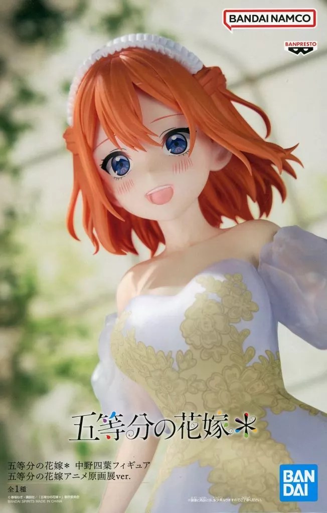 五等分の花嫁＊ 中野四葉 フィギュア 五等分の花嫁アニメ原画展ver.[BANDAI SPIRITS]