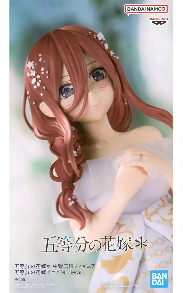 五等分の花嫁＊ 中野三玖 フィギュア 五等分の花嫁アニメ原画展ver.[BANDAI SPIRITS]